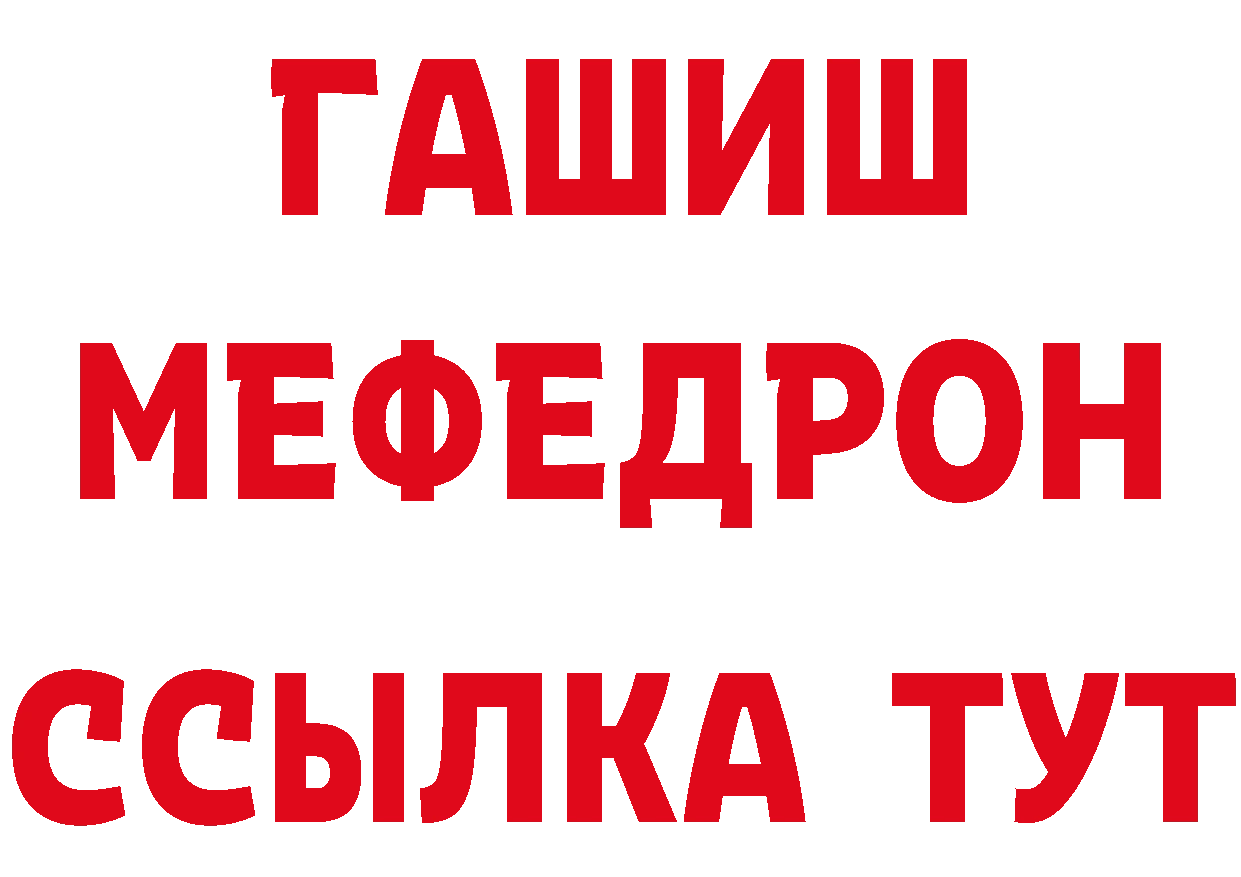 Наркота сайты даркнета как зайти Артёмовский